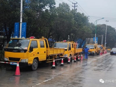 電力搶修不停歇：桐昆集團園區(qū)廠區(qū)高壓電纜搶修工程順利完成